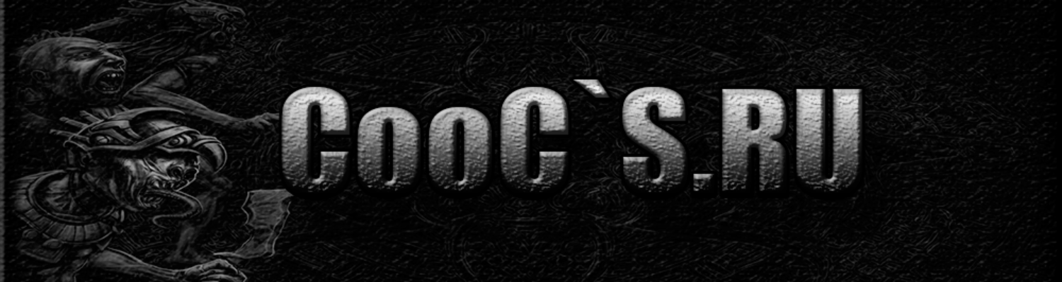 COOC`S